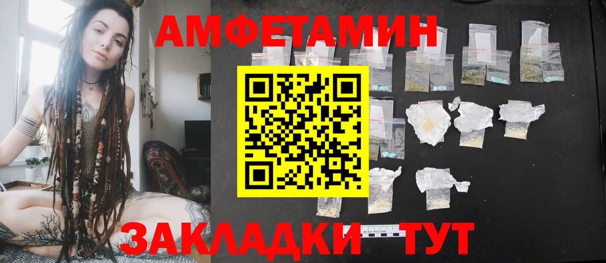 АМФ  Вход с VPN  Сургут  АМФ 98% 