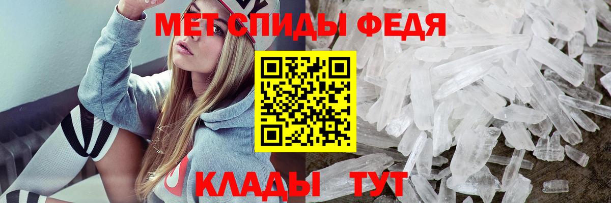 Амфетамин VHQ Сургут