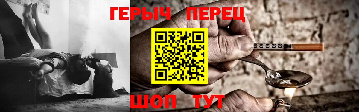 ГЕРОИН Афган Сургут