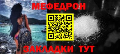 бутират Бузулук