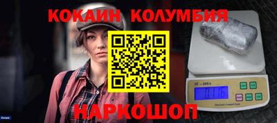 бутират Бузулук
