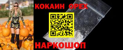 бутират Бузулук