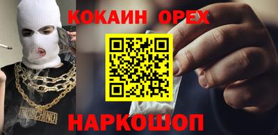 гашик Будённовск