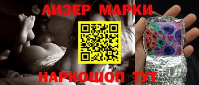 гашик Будённовск