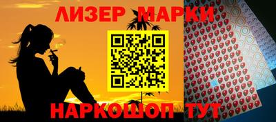 бутират Бузулук