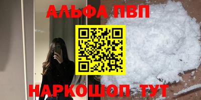 бутират Бузулук