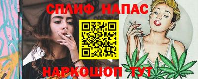 бутират Бузулук