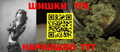 бутират Бузулук