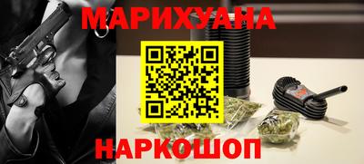 гашик Будённовск