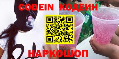 гашик Будённовск