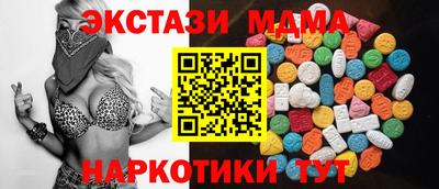 бутират Бузулук