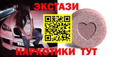 mdma Бугуруслан