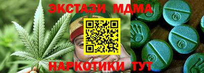 mdma Бугуруслан