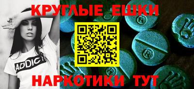 mdma Бугуруслан