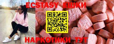 гашик Будённовск
