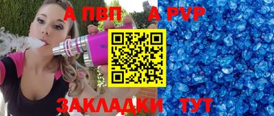 гашик Будённовск