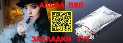 гашик Будённовск