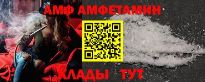 гашик Будённовск