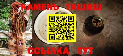 гашик Будённовск