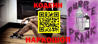 бутират Бузулук