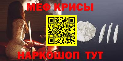 гашик Будённовск