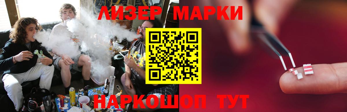 LSD-25 экстази ecstasy  Вход с VPN  Сургут  ЛСД экстази ecstasy 