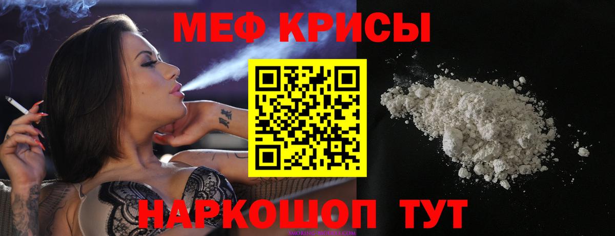 Мефедрон 4 MMC  Мефедрон мяу мяу  Меф  Сургут  Вход с VPN 