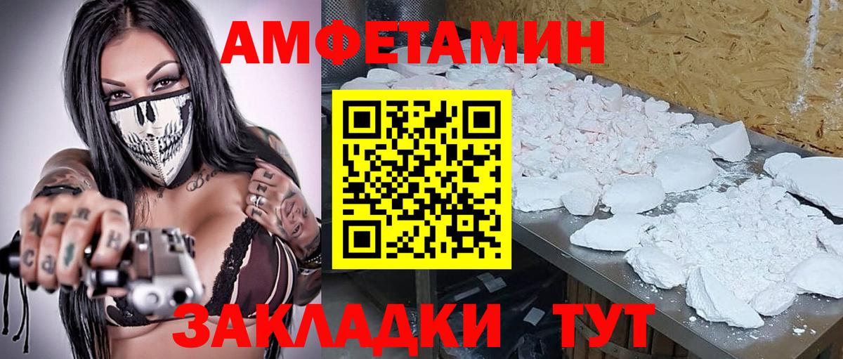 Сургут  Первитин витя  Вход с VPN 