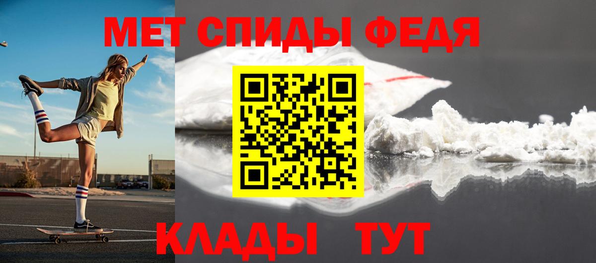 Первитин пудра Сургут